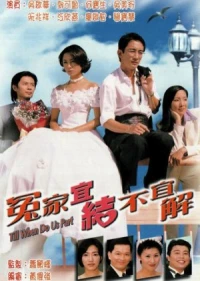 Oan Gia Nan Giải