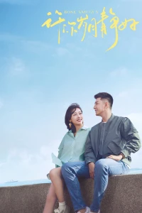 Yêu Sắc Xanh Biển Cả